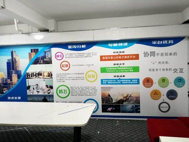 厲害了大濟寧！泗水電商服務中心隆重開業