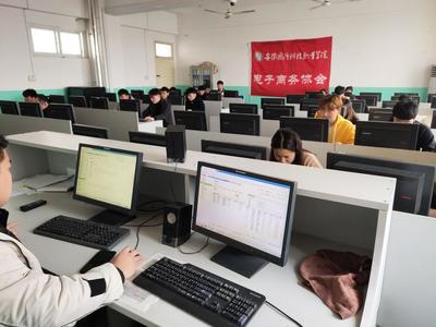 經(jīng)貿(mào)管理學(xué)院成功舉辦校第二屆商貿(mào)服務(wù)類職業(yè)技能大賽電子商務(wù)技術(shù)服務(wù)賽項(xiàng)