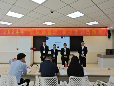 安徽財貿職業學院成功承辦2024年全國職業院校技能大賽（高職組）供應鏈管理賽項選拔賽